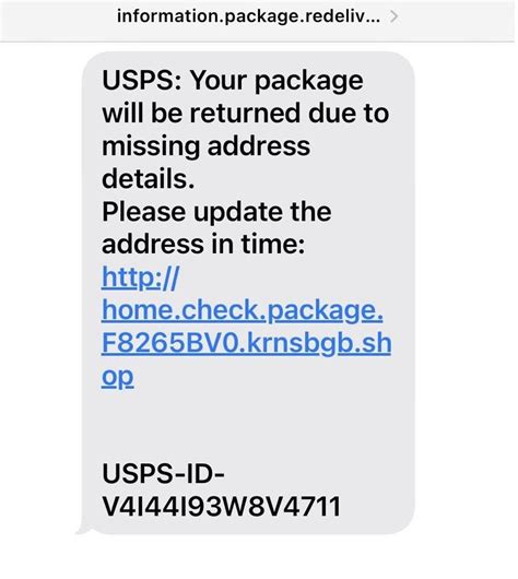 usps text message scam